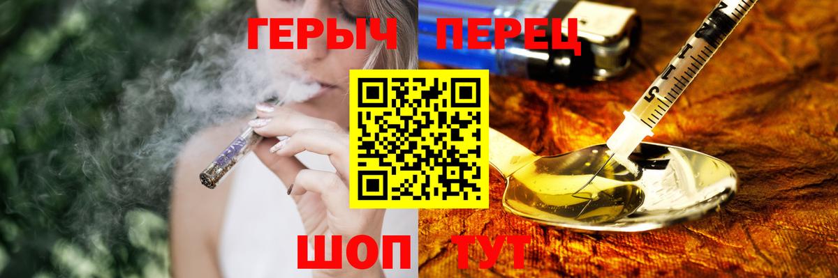 ГЕРОИН белый Гусиноозёрск