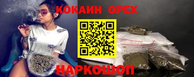 COCAINE Кулебаки