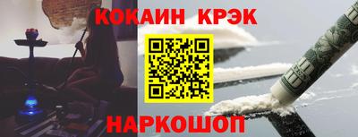 COCAINE Кулебаки
