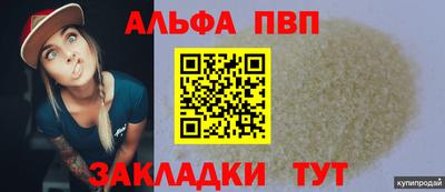 кокаин VHQ Кунгур