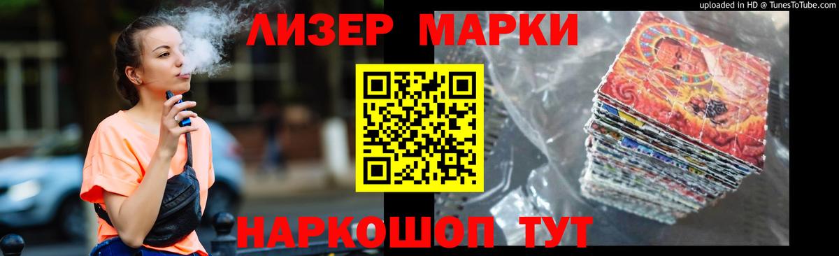 Гусиноозёрск  mega ссылки  Вход с VPN  LSD-25 экстази кислота  ЛСД экстази кислота 