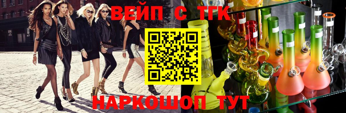 Дистиллят ТГК THC oil  Вход с VPN  наркошоп  Гусиноозёрск 